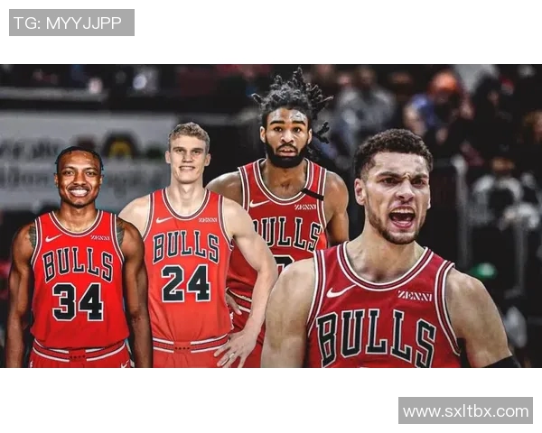 昔日恩怨再现！公牛与老队友狭路相逢