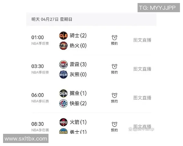 季后赛战况追踪：热火是否还能翻盘？