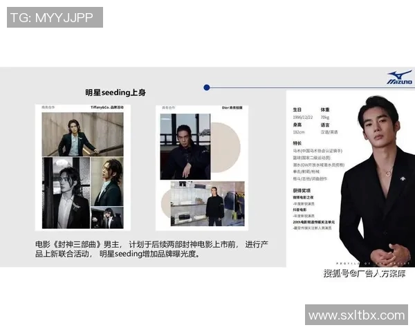 体育品牌营销案例分析