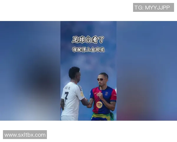 金球奖赛后直言：我们配得上胜利