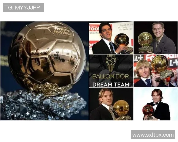 保罗冲击金球奖可行性评估与数据全面对比深度解析及历史样本和未来预判